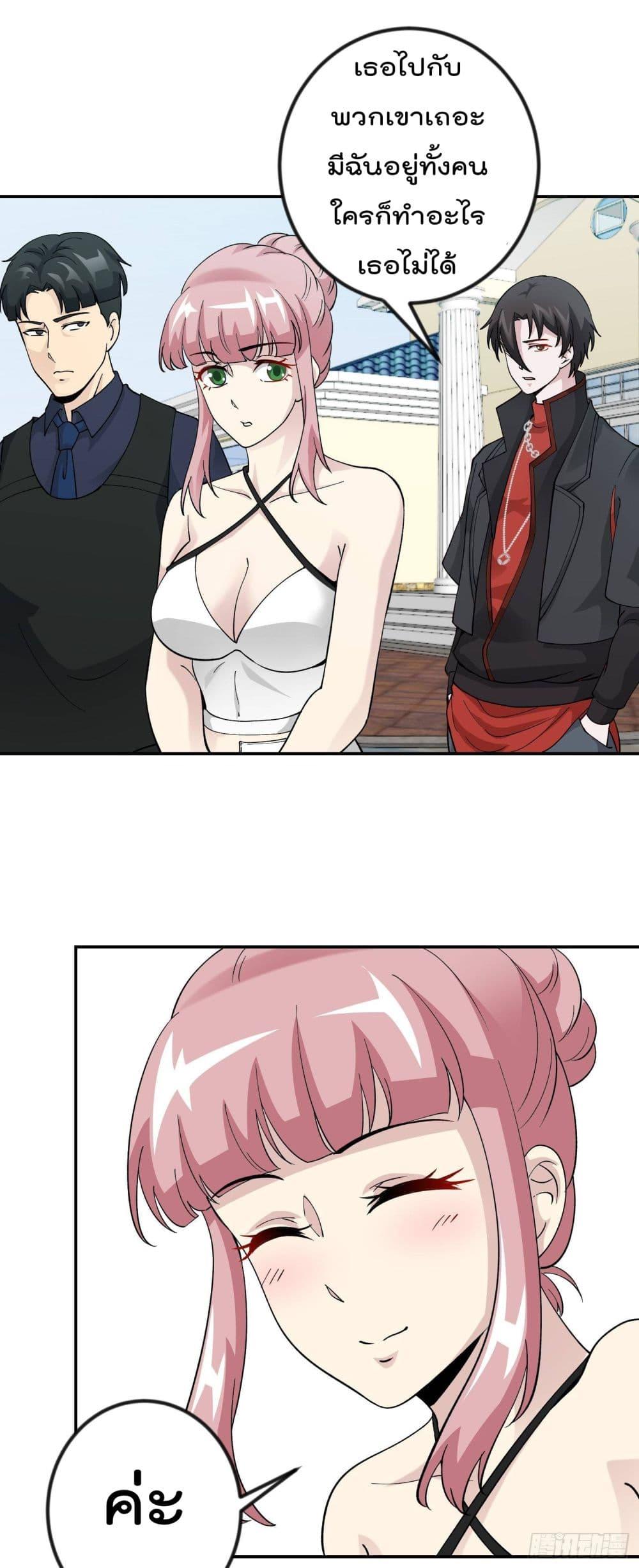 Manga-lc-com อ่านมังงะ อ่านการ์ตูน ออนไลน์ ฟรี The Legend God King in The City ตอนที่ 1 2 3 4 5 6 7 8 9 10 11 12 13 14 ฟรี ไม่มีโฆษณา Manga-lc - อ่าน มังงะ อ่าน การ์ตูน ออนไลน์ อ่านมังงะ ฟรี