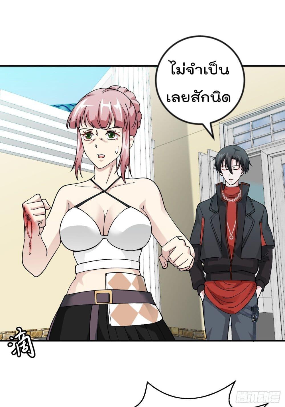 Manga-lc-com อ่านมังงะ อ่านการ์ตูน ออนไลน์ ฟรี The Legend God King in The City ตอนที่ 1 2 3 4 5 6 7 8 9 10 11 12 13 14 ฟรี ไม่มีโฆษณา Manga-lc - อ่าน มังงะ อ่าน การ์ตูน ออนไลน์ อ่านมังงะ ฟรี