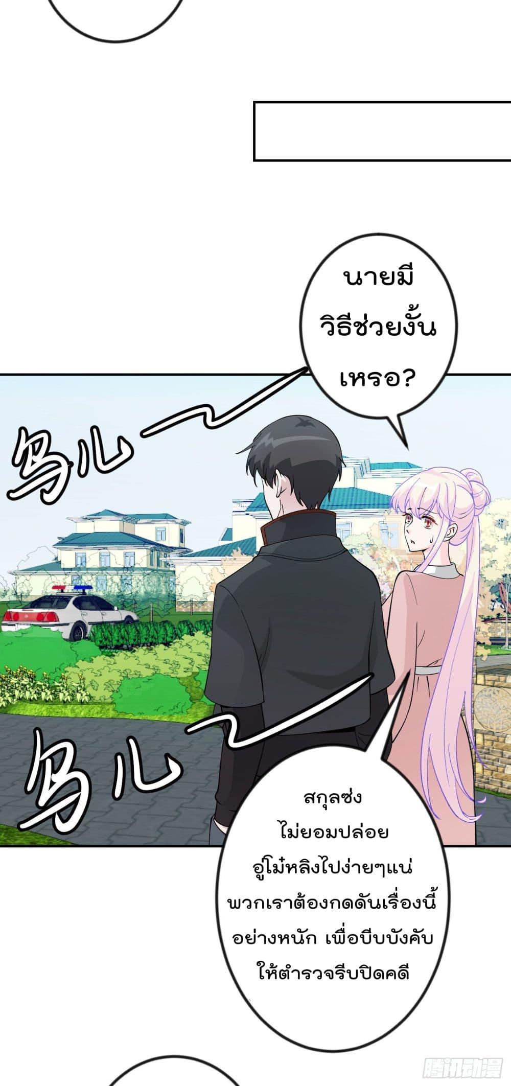 Manga-lc-com อ่านมังงะ อ่านการ์ตูน ออนไลน์ ฟรี The Legend God King in The City ตอนที่ 1 2 3 4 5 6 7 8 9 10 11 12 13 14 ฟรี ไม่มีโฆษณา Manga-lc - อ่าน มังงะ อ่าน การ์ตูน ออนไลน์ อ่านมังงะ ฟรี