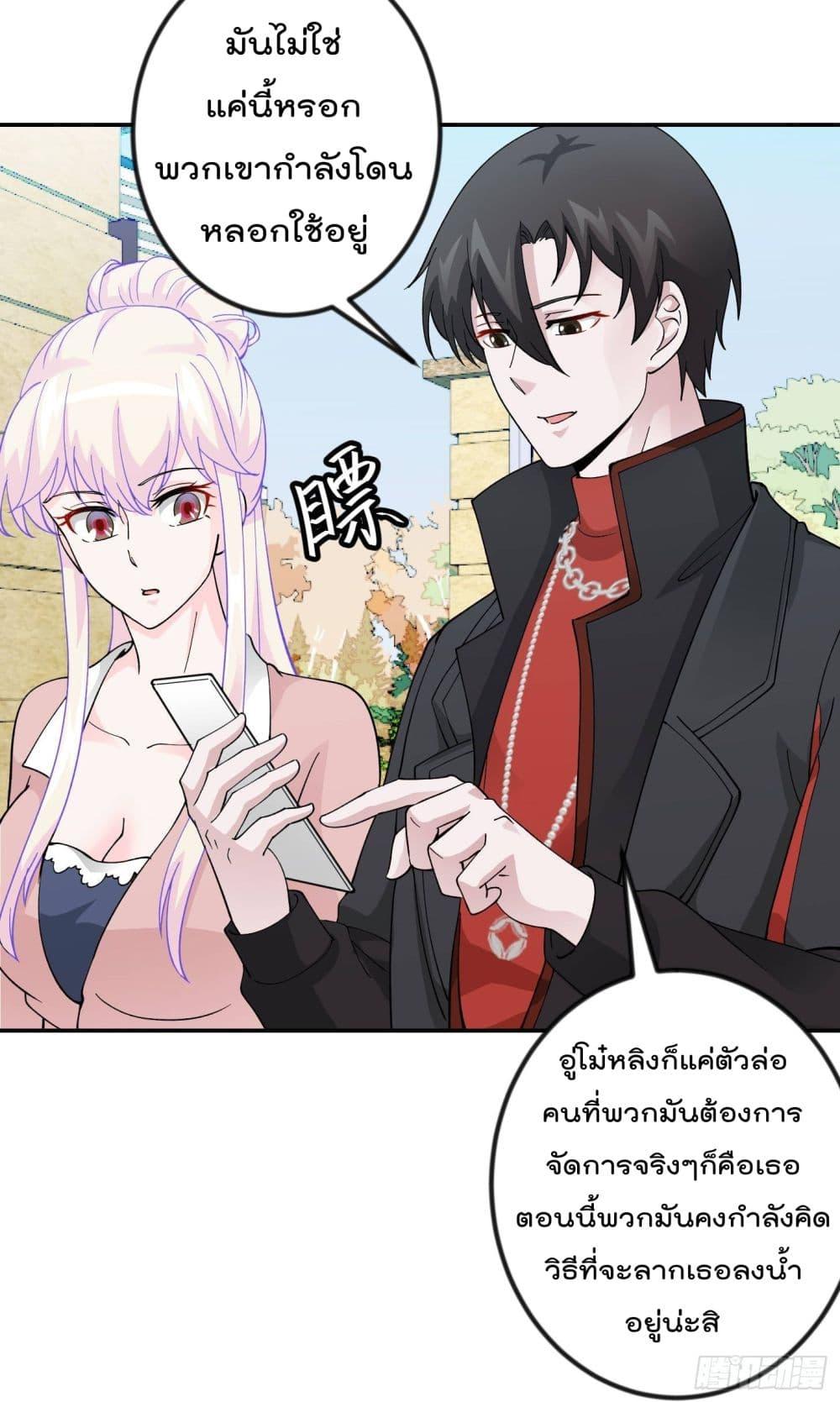 Manga-lc-com อ่านมังงะ อ่านการ์ตูน ออนไลน์ ฟรี The Legend God King in The City ตอนที่ 1 2 3 4 5 6 7 8 9 10 11 12 13 14 ฟรี ไม่มีโฆษณา Manga-lc - อ่าน มังงะ อ่าน การ์ตูน ออนไลน์ อ่านมังงะ ฟรี