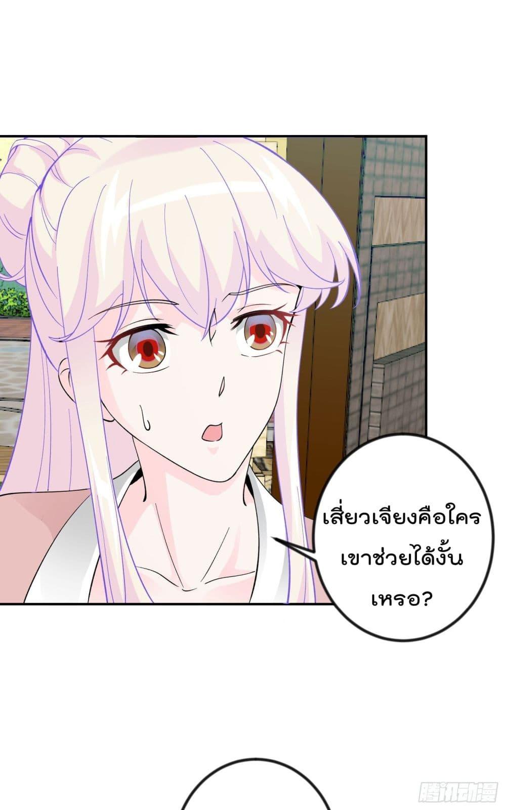 Manga-lc-com อ่านมังงะ อ่านการ์ตูน ออนไลน์ ฟรี The Legend God King in The City ตอนที่ 1 2 3 4 5 6 7 8 9 10 11 12 13 14 ฟรี ไม่มีโฆษณา Manga-lc - อ่าน มังงะ อ่าน การ์ตูน ออนไลน์ อ่านมังงะ ฟรี