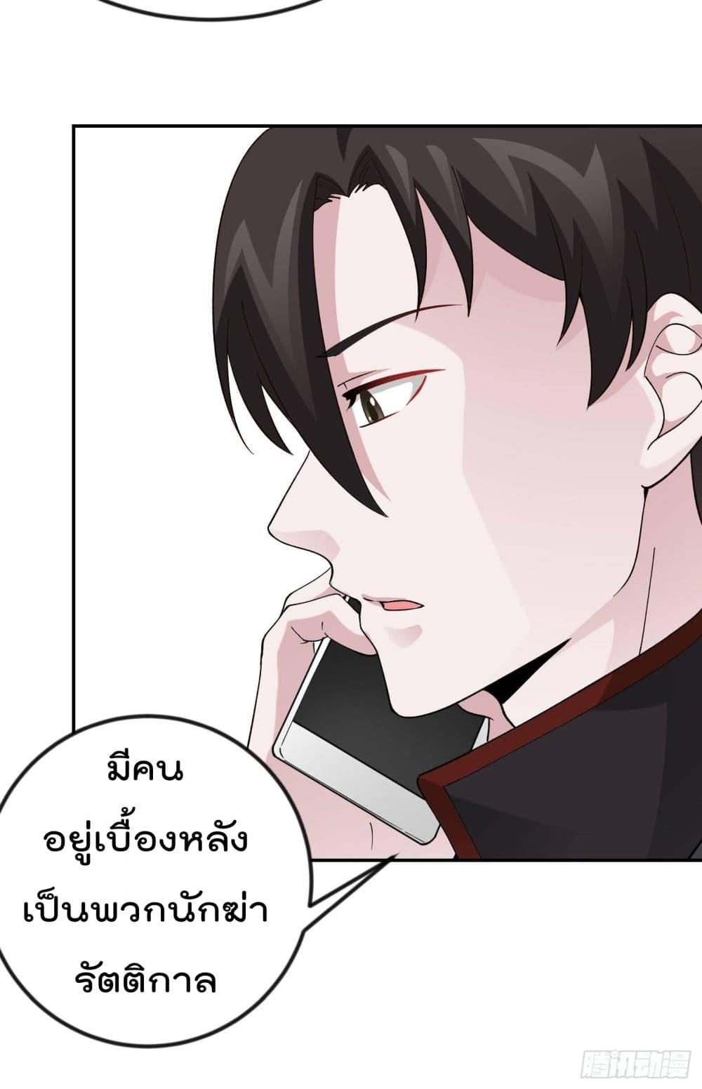 Manga-lc-com อ่านมังงะ อ่านการ์ตูน ออนไลน์ ฟรี The Legend God King in The City ตอนที่ 1 2 3 4 5 6 7 8 9 10 11 12 13 14 ฟรี ไม่มีโฆษณา Manga-lc - อ่าน มังงะ อ่าน การ์ตูน ออนไลน์ อ่านมังงะ ฟรี