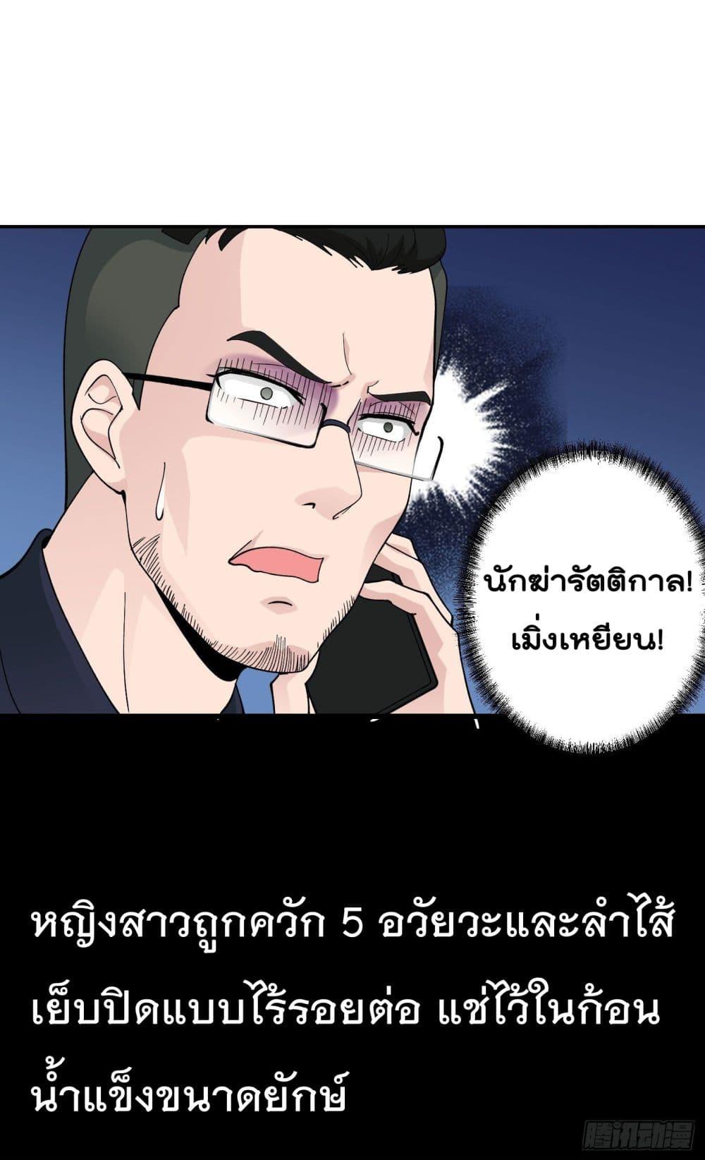 Manga-lc-com อ่านมังงะ อ่านการ์ตูน ออนไลน์ ฟรี The Legend God King in The City ตอนที่ 1 2 3 4 5 6 7 8 9 10 11 12 13 14 ฟรี ไม่มีโฆษณา Manga-lc - อ่าน มังงะ อ่าน การ์ตูน ออนไลน์ อ่านมังงะ ฟรี