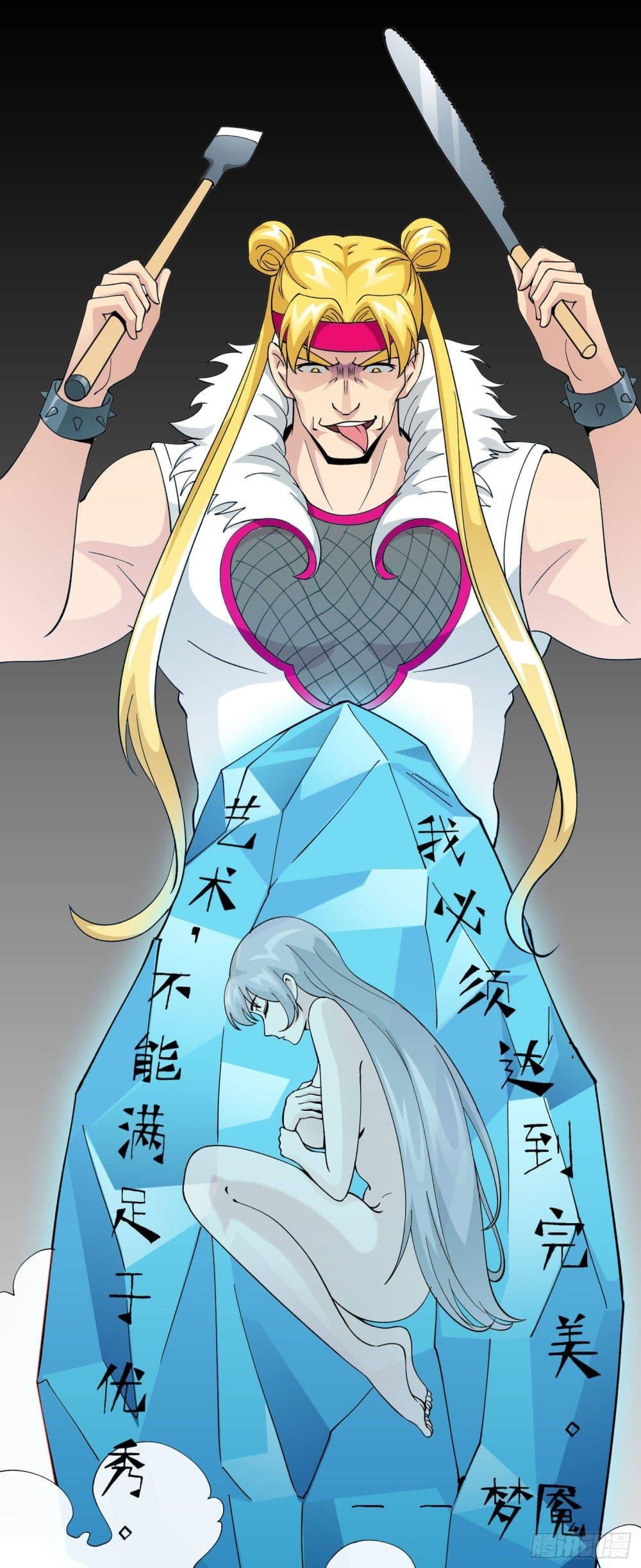 Manga-lc-com อ่านมังงะ อ่านการ์ตูน ออนไลน์ ฟรี The Legend God King in The City ตอนที่ 1 2 3 4 5 6 7 8 9 10 11 12 13 14 ฟรี ไม่มีโฆษณา Manga-lc - อ่าน มังงะ อ่าน การ์ตูน ออนไลน์ อ่านมังงะ ฟรี