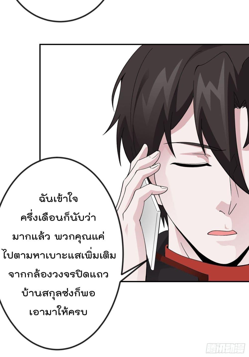 Manga-lc-com อ่านมังงะ อ่านการ์ตูน ออนไลน์ ฟรี The Legend God King in The City ตอนที่ 1 2 3 4 5 6 7 8 9 10 11 12 13 14 ฟรี ไม่มีโฆษณา Manga-lc - อ่าน มังงะ อ่าน การ์ตูน ออนไลน์ อ่านมังงะ ฟรี