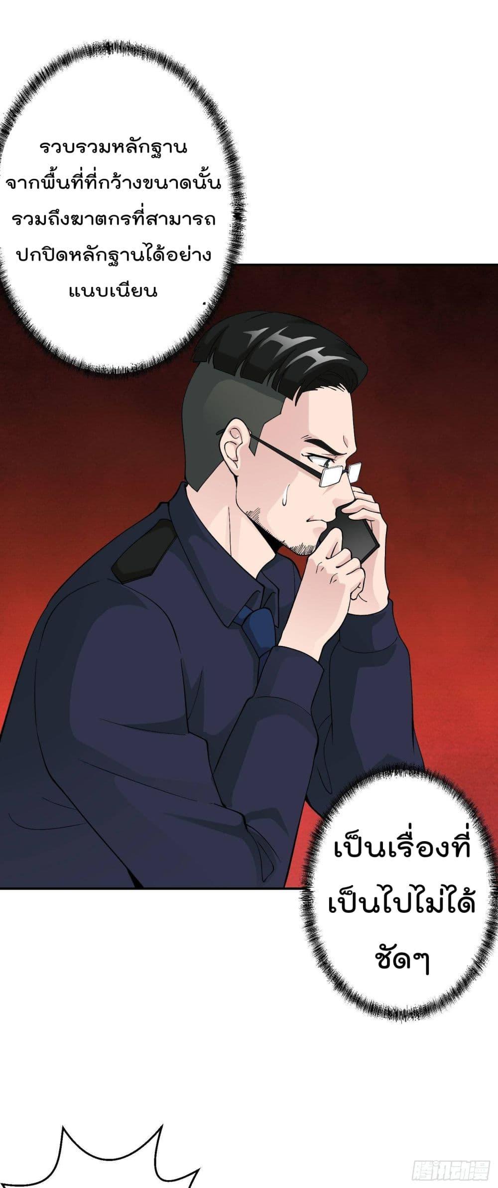 Manga-lc-com อ่านมังงะ อ่านการ์ตูน ออนไลน์ ฟรี The Legend God King in The City ตอนที่ 1 2 3 4 5 6 7 8 9 10 11 12 13 14 ฟรี ไม่มีโฆษณา Manga-lc - อ่าน มังงะ อ่าน การ์ตูน ออนไลน์ อ่านมังงะ ฟรี