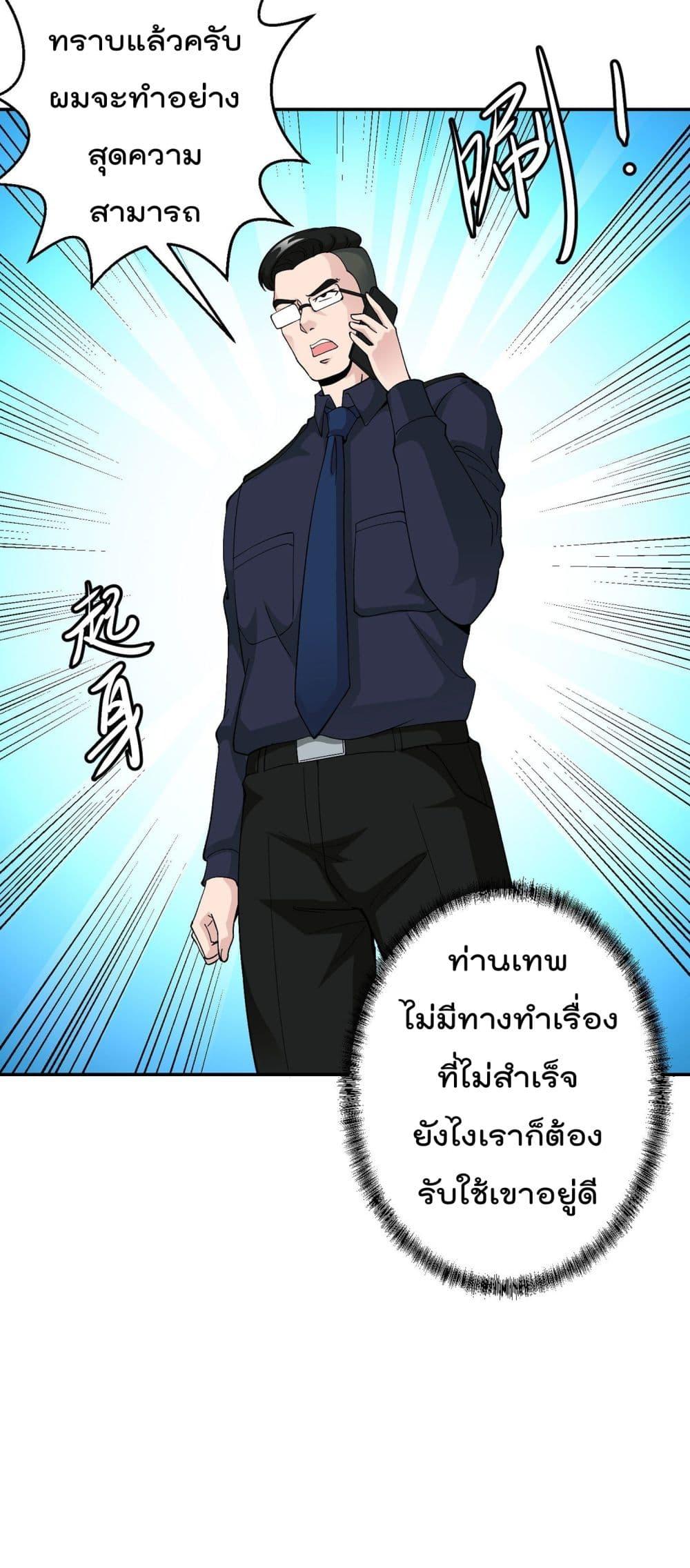 Manga-lc-com อ่านมังงะ อ่านการ์ตูน ออนไลน์ ฟรี The Legend God King in The City ตอนที่ 1 2 3 4 5 6 7 8 9 10 11 12 13 14 ฟรี ไม่มีโฆษณา Manga-lc - อ่าน มังงะ อ่าน การ์ตูน ออนไลน์ อ่านมังงะ ฟรี