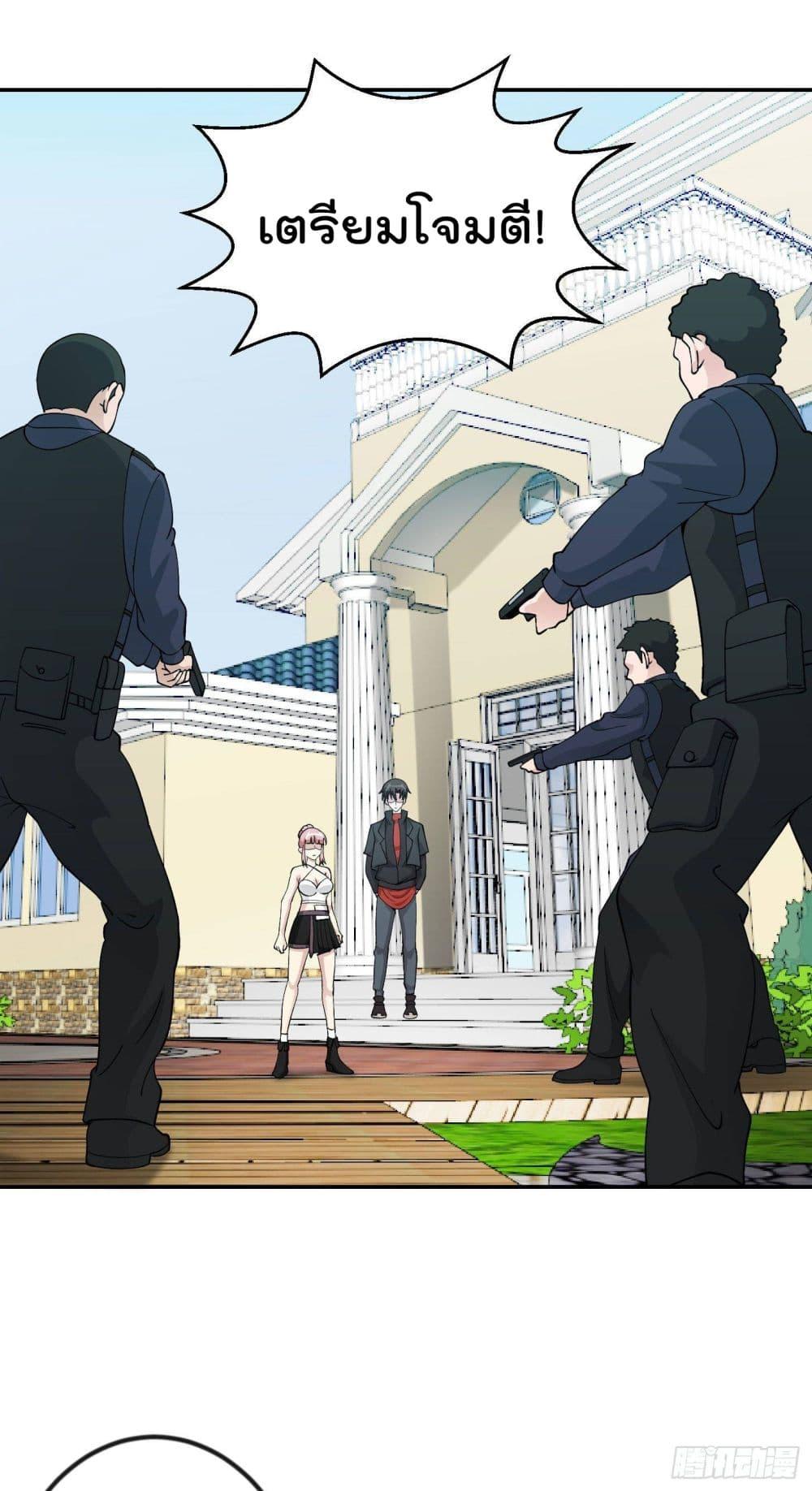 Manga-lc-com อ่านมังงะ อ่านการ์ตูน ออนไลน์ ฟรี The Legend God King in The City ตอนที่ 1 2 3 4 5 6 7 8 9 10 11 12 13 14 ฟรี ไม่มีโฆษณา Manga-lc - อ่าน มังงะ อ่าน การ์ตูน ออนไลน์ อ่านมังงะ ฟรี