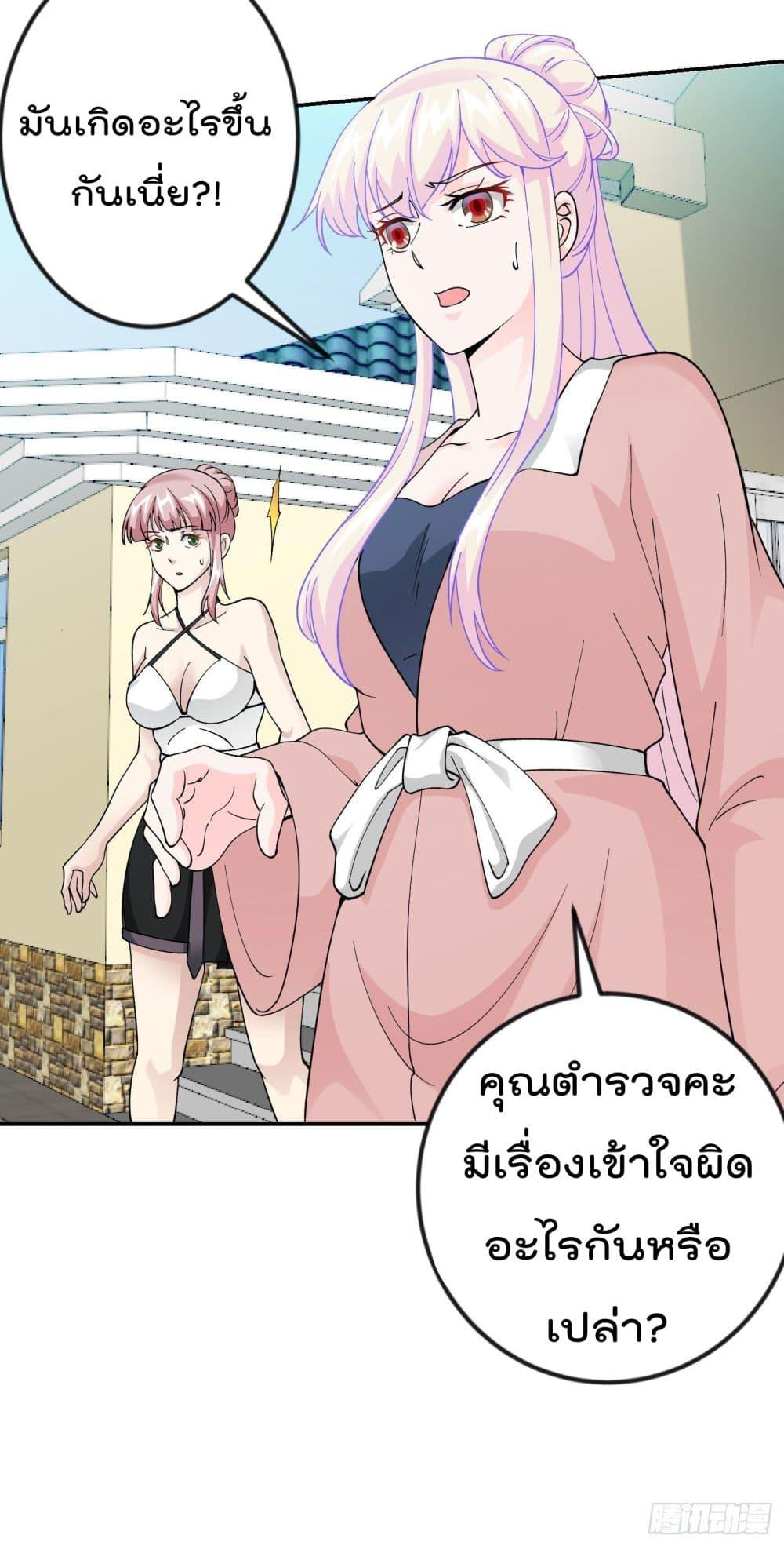 Manga-lc-com อ่านมังงะ อ่านการ์ตูน ออนไลน์ ฟรี The Legend God King in The City ตอนที่ 1 2 3 4 5 6 7 8 9 10 11 12 13 14 ฟรี ไม่มีโฆษณา Manga-lc - อ่าน มังงะ อ่าน การ์ตูน ออนไลน์ อ่านมังงะ ฟรี