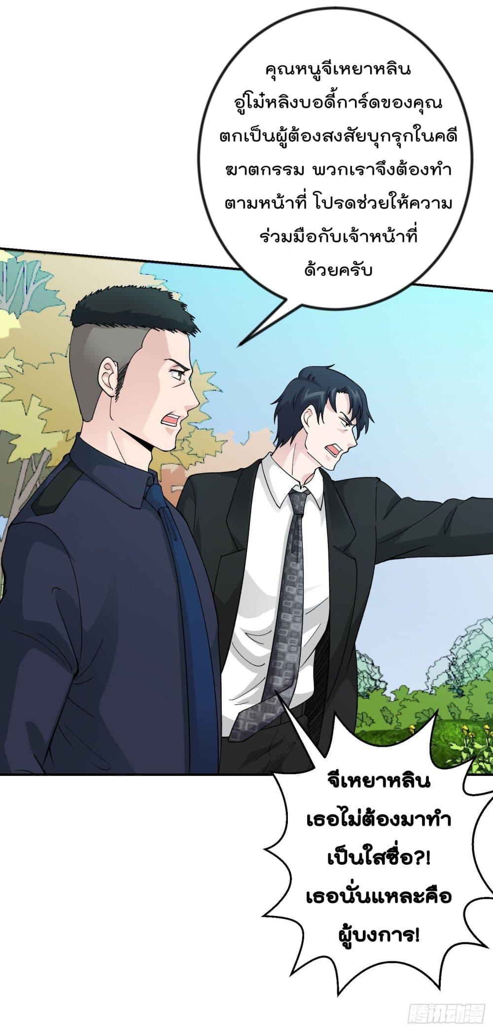 Manga-lc-com อ่านมังงะ อ่านการ์ตูน ออนไลน์ ฟรี The Legend God King in The City ตอนที่ 1 2 3 4 5 6 7 8 9 10 11 12 13 14 ฟรี ไม่มีโฆษณา Manga-lc - อ่าน มังงะ อ่าน การ์ตูน ออนไลน์ อ่านมังงะ ฟรี