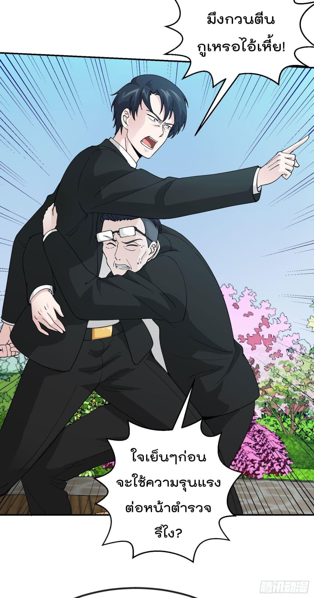 Manga-lc-com อ่านมังงะ อ่านการ์ตูน ออนไลน์ ฟรี The Legend God King in The City ตอนที่ 1 2 3 4 5 6 7 8 9 10 11 12 13 14 ฟรี ไม่มีโฆษณา Manga-lc - อ่าน มังงะ อ่าน การ์ตูน ออนไลน์ อ่านมังงะ ฟรี