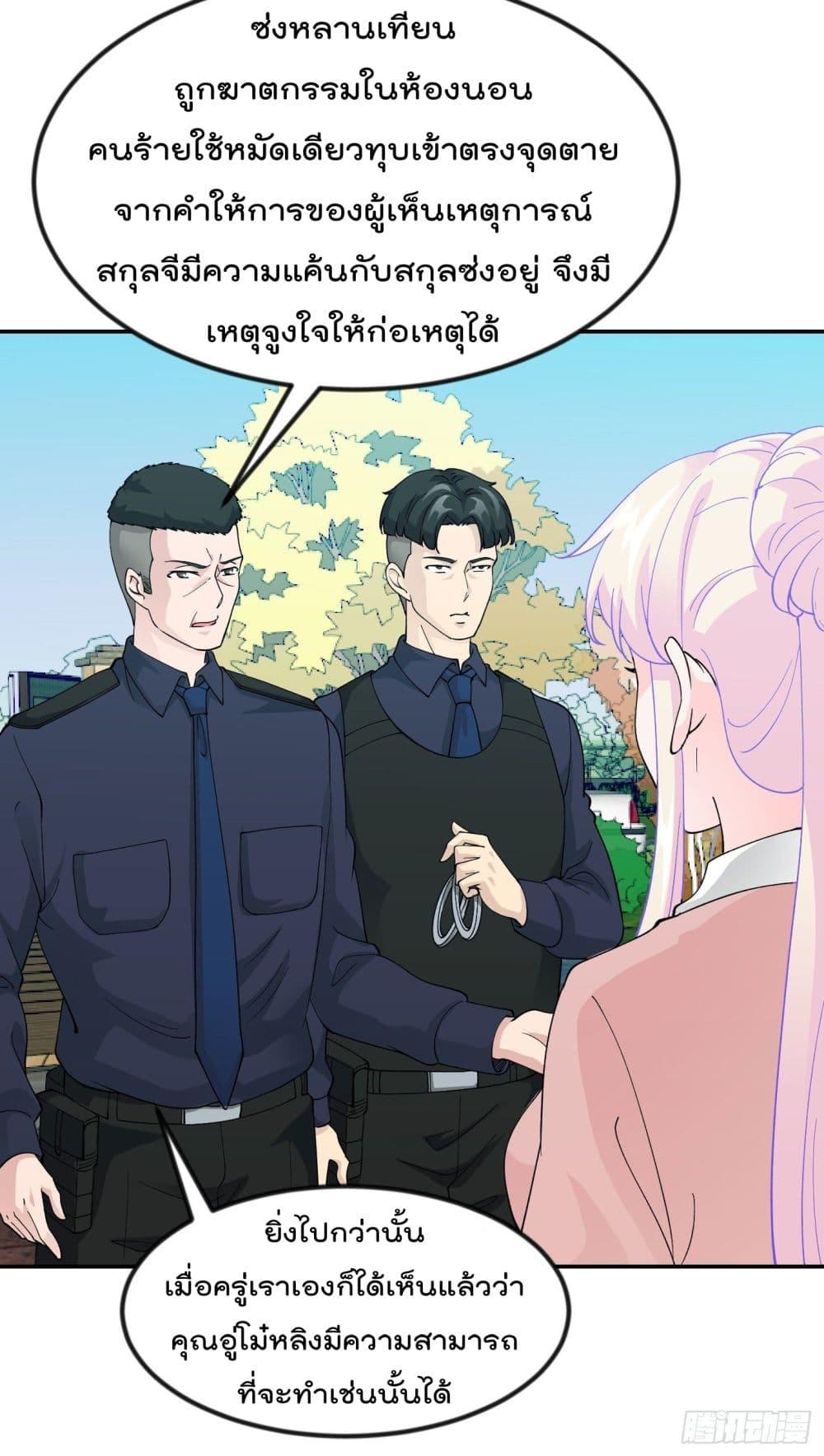 Manga-lc-com อ่านมังงะ อ่านการ์ตูน ออนไลน์ ฟรี The Legend God King in The City ตอนที่ 1 2 3 4 5 6 7 8 9 10 11 12 13 14 ฟรี ไม่มีโฆษณา Manga-lc - อ่าน มังงะ อ่าน การ์ตูน ออนไลน์ อ่านมังงะ ฟรี