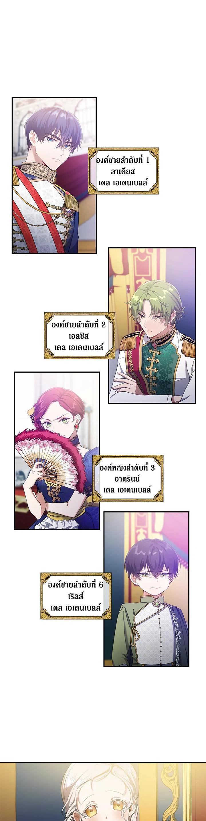 Manga-lc-com อ่านมังงะ อ่านการ์ตูน ออนไลน์ ฟรี Into The Light Once Again ตอนที่ 1 2 3 4 5 6 7 8 9 10 11 12 13 14 ฟรี ไม่มีโฆษณา Manga-lc - อ่าน มังงะ อ่าน การ์ตูน ออนไลน์ อ่านมังงะ ฟรี