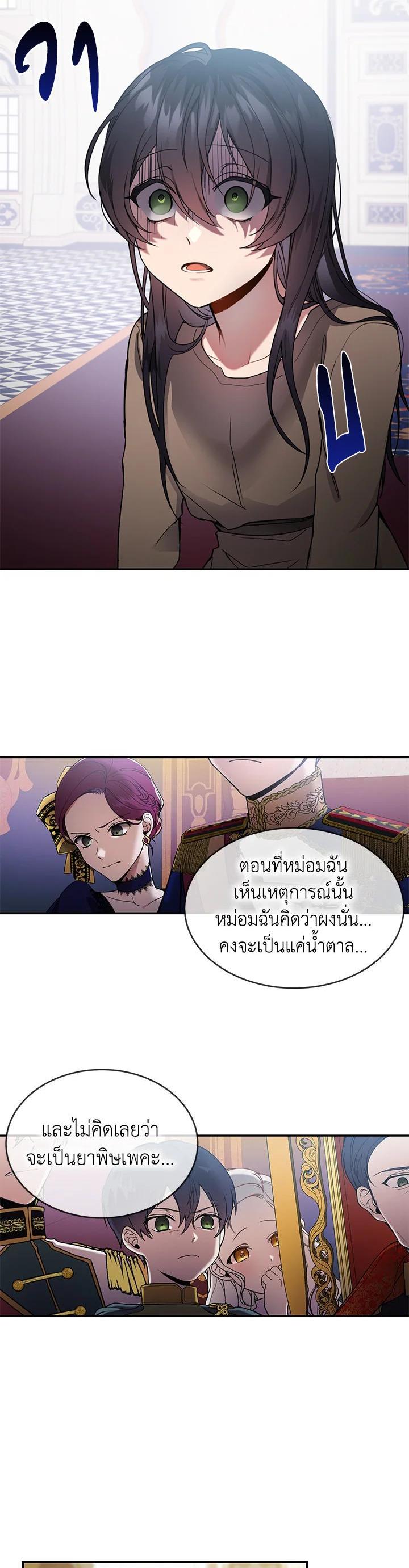 Manga-lc-com อ่านมังงะ อ่านการ์ตูน ออนไลน์ ฟรี Into The Light Once Again ตอนที่ 1 2 3 4 5 6 7 8 9 10 11 12 13 14 ฟรี ไม่มีโฆษณา Manga-lc - อ่าน มังงะ อ่าน การ์ตูน ออนไลน์ อ่านมังงะ ฟรี