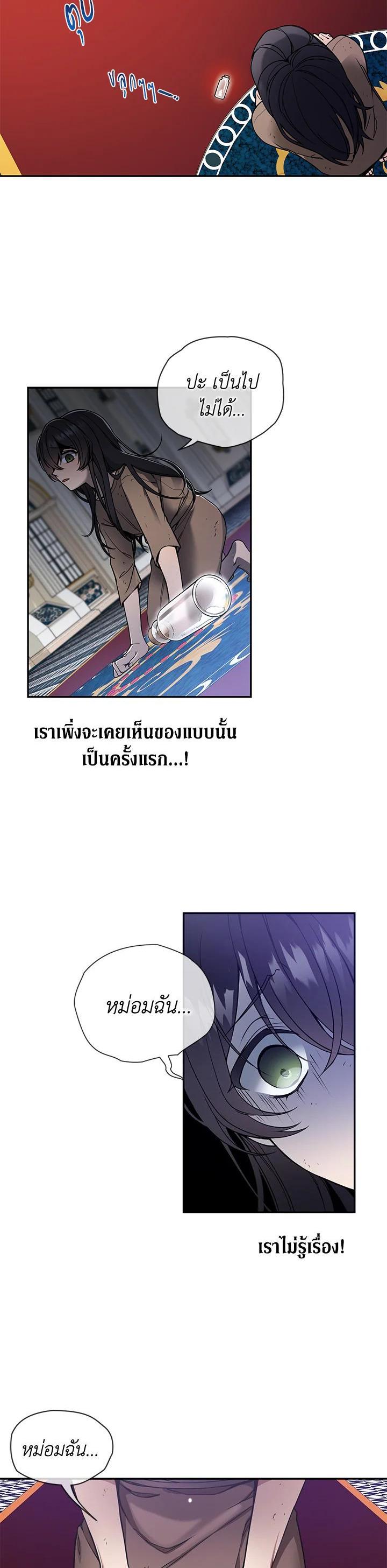 Manga-lc-com อ่านมังงะ อ่านการ์ตูน ออนไลน์ ฟรี Into The Light Once Again ตอนที่ 1 2 3 4 5 6 7 8 9 10 11 12 13 14 ฟรี ไม่มีโฆษณา Manga-lc - อ่าน มังงะ อ่าน การ์ตูน ออนไลน์ อ่านมังงะ ฟรี