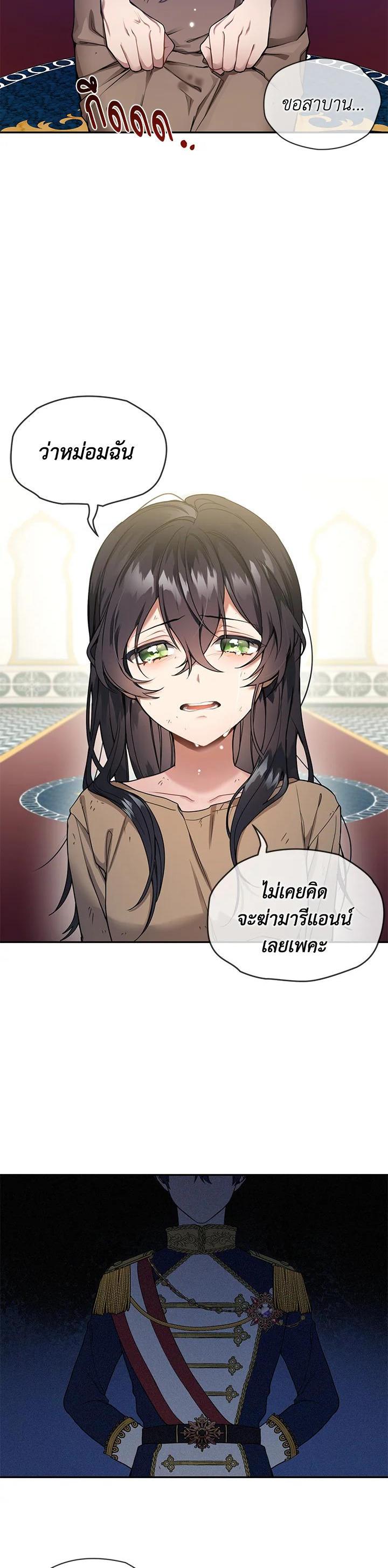 Manga-lc-com อ่านมังงะ อ่านการ์ตูน ออนไลน์ ฟรี Into The Light Once Again ตอนที่ 1 2 3 4 5 6 7 8 9 10 11 12 13 14 ฟรี ไม่มีโฆษณา Manga-lc - อ่าน มังงะ อ่าน การ์ตูน ออนไลน์ อ่านมังงะ ฟรี