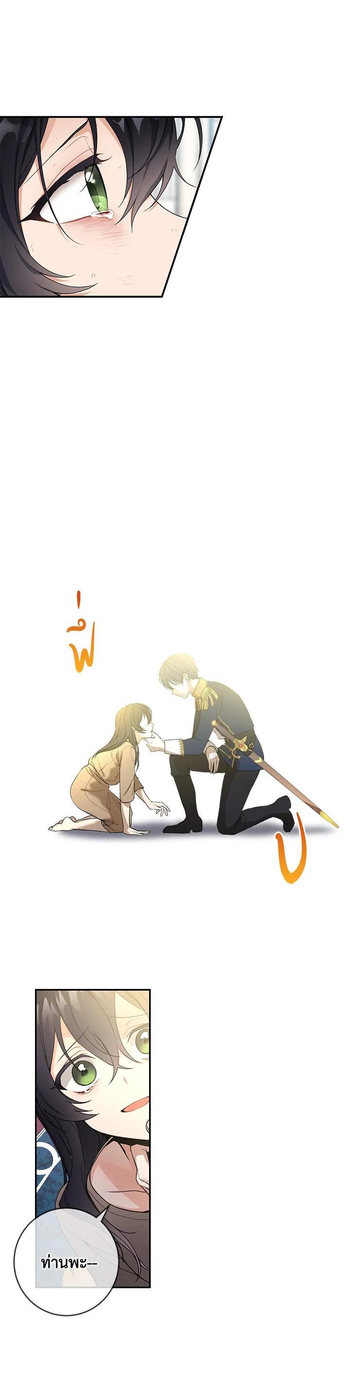 Manga-lc-com อ่านมังงะ อ่านการ์ตูน ออนไลน์ ฟรี Into The Light Once Again ตอนที่ 1 2 3 4 5 6 7 8 9 10 11 12 13 14 ฟรี ไม่มีโฆษณา Manga-lc - อ่าน มังงะ อ่าน การ์ตูน ออนไลน์ อ่านมังงะ ฟรี