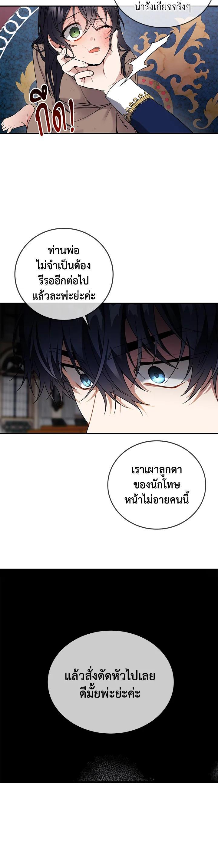 Manga-lc-com อ่านมังงะ อ่านการ์ตูน ออนไลน์ ฟรี Into The Light Once Again ตอนที่ 1 2 3 4 5 6 7 8 9 10 11 12 13 14 ฟรี ไม่มีโฆษณา Manga-lc - อ่าน มังงะ อ่าน การ์ตูน ออนไลน์ อ่านมังงะ ฟรี