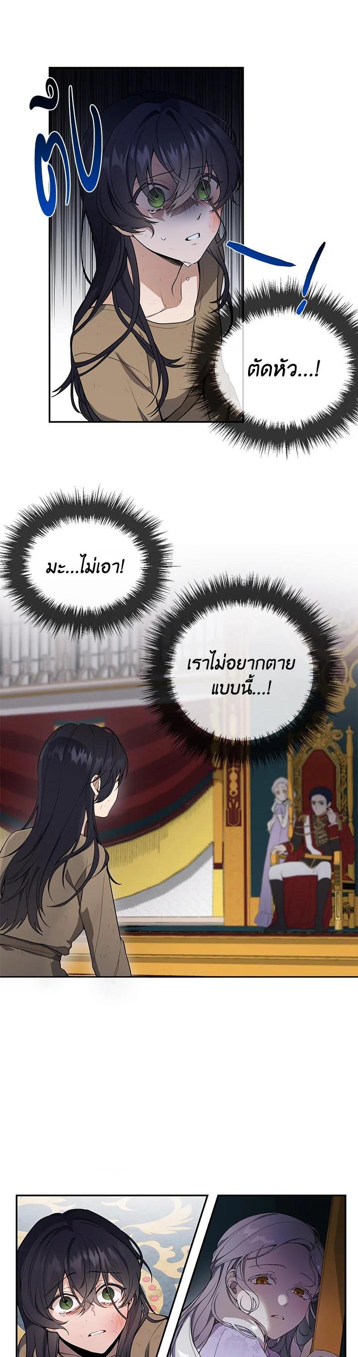 Manga-lc-com อ่านมังงะ อ่านการ์ตูน ออนไลน์ ฟรี Into The Light Once Again ตอนที่ 1 2 3 4 5 6 7 8 9 10 11 12 13 14 ฟรี ไม่มีโฆษณา Manga-lc - อ่าน มังงะ อ่าน การ์ตูน ออนไลน์ อ่านมังงะ ฟรี