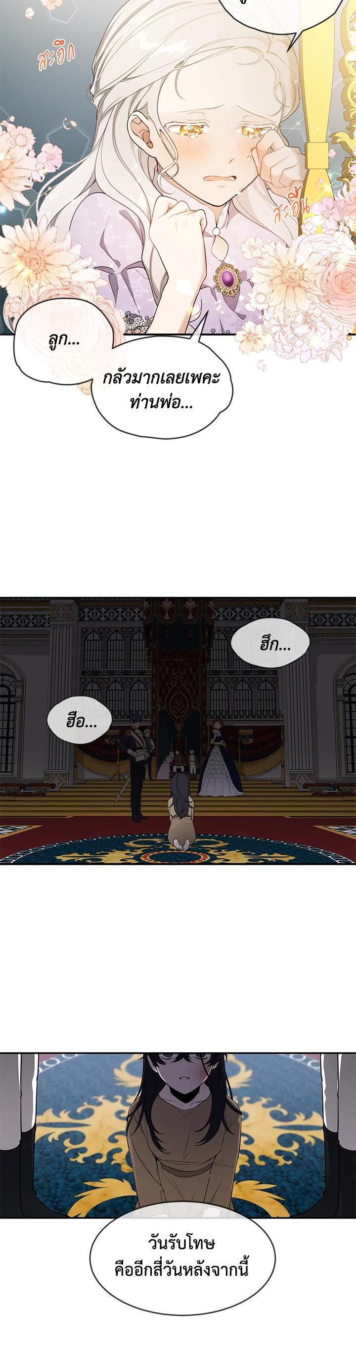 Manga-lc-com อ่านมังงะ อ่านการ์ตูน ออนไลน์ ฟรี Into The Light Once Again ตอนที่ 1 2 3 4 5 6 7 8 9 10 11 12 13 14 ฟรี ไม่มีโฆษณา Manga-lc - อ่าน มังงะ อ่าน การ์ตูน ออนไลน์ อ่านมังงะ ฟรี