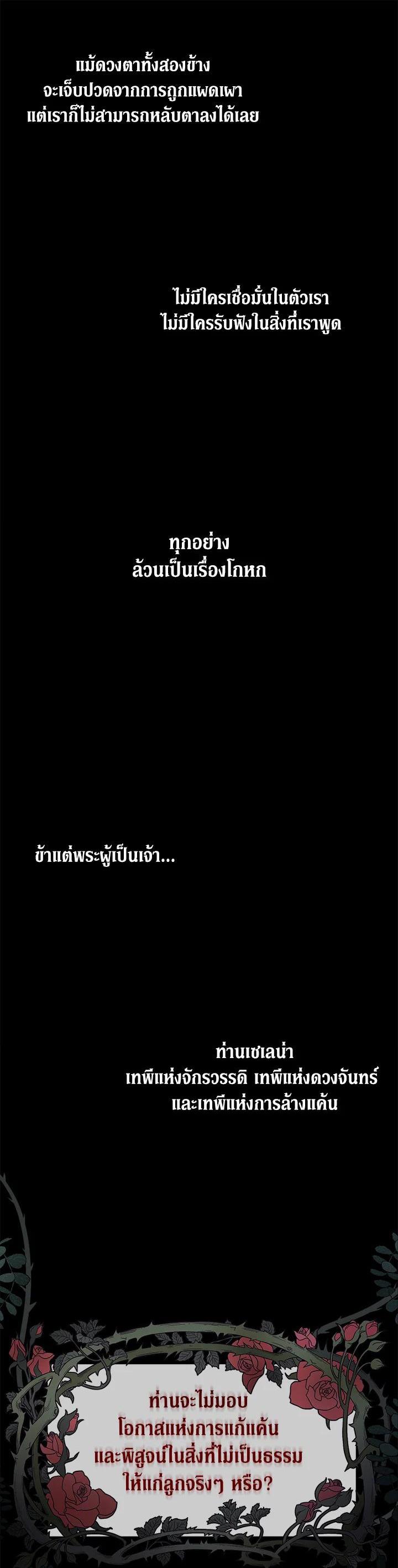 Manga-lc-com อ่านมังงะ อ่านการ์ตูน ออนไลน์ ฟรี Into The Light Once Again ตอนที่ 1 2 3 4 5 6 7 8 9 10 11 12 13 14 ฟรี ไม่มีโฆษณา Manga-lc - อ่าน มังงะ อ่าน การ์ตูน ออนไลน์ อ่านมังงะ ฟรี