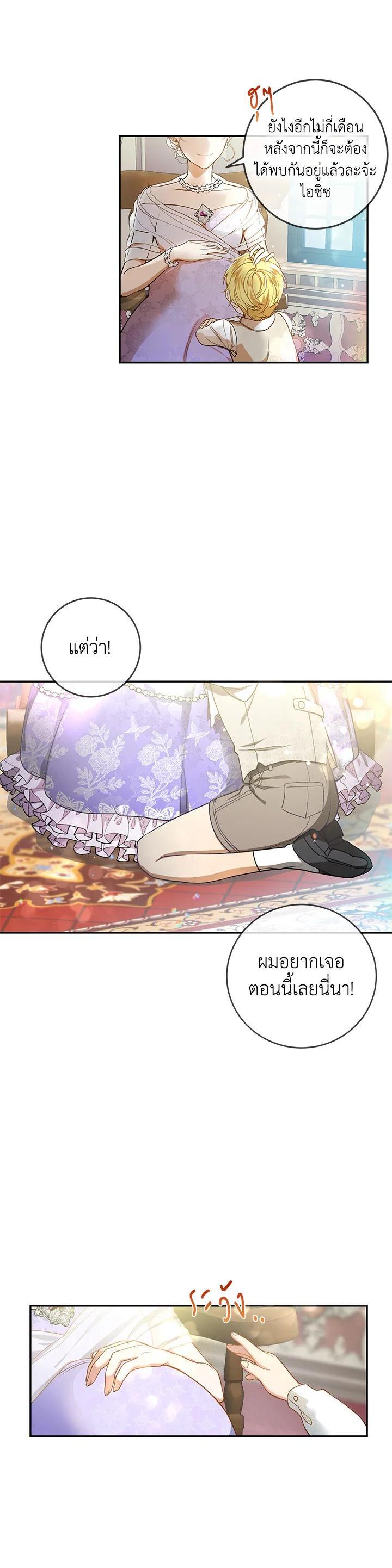 Manga-lc-com อ่านมังงะ อ่านการ์ตูน ออนไลน์ ฟรี Into The Light Once Again ตอนที่ 1 2 3 4 5 6 7 8 9 10 11 12 13 14 ฟรี ไม่มีโฆษณา Manga-lc - อ่าน มังงะ อ่าน การ์ตูน ออนไลน์ อ่านมังงะ ฟรี