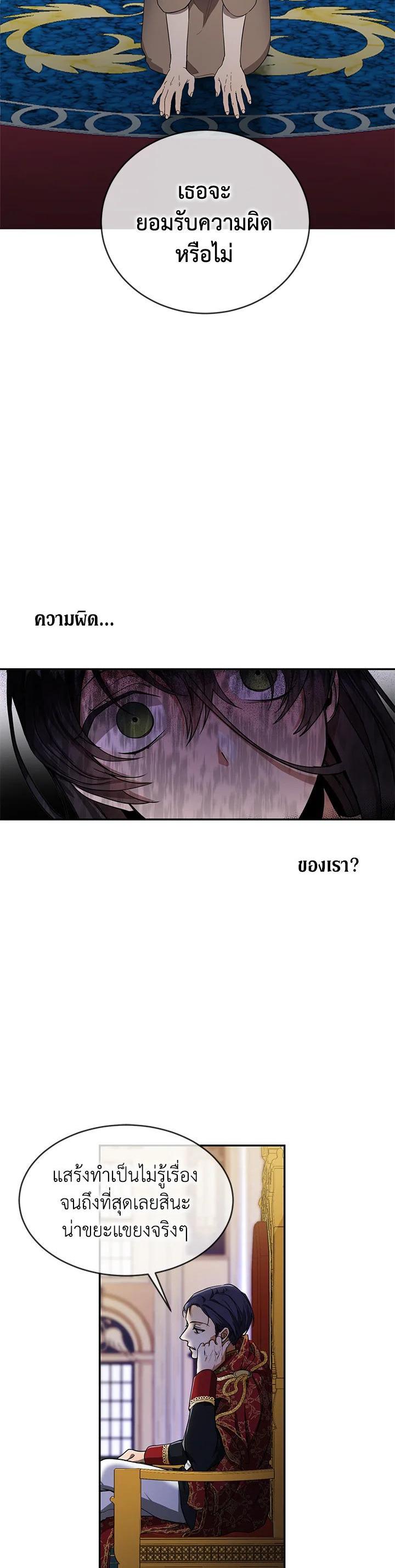 Manga-lc-com อ่านมังงะ อ่านการ์ตูน ออนไลน์ ฟรี Into The Light Once Again ตอนที่ 1 2 3 4 5 6 7 8 9 10 11 12 13 14 ฟรี ไม่มีโฆษณา Manga-lc - อ่าน มังงะ อ่าน การ์ตูน ออนไลน์ อ่านมังงะ ฟรี