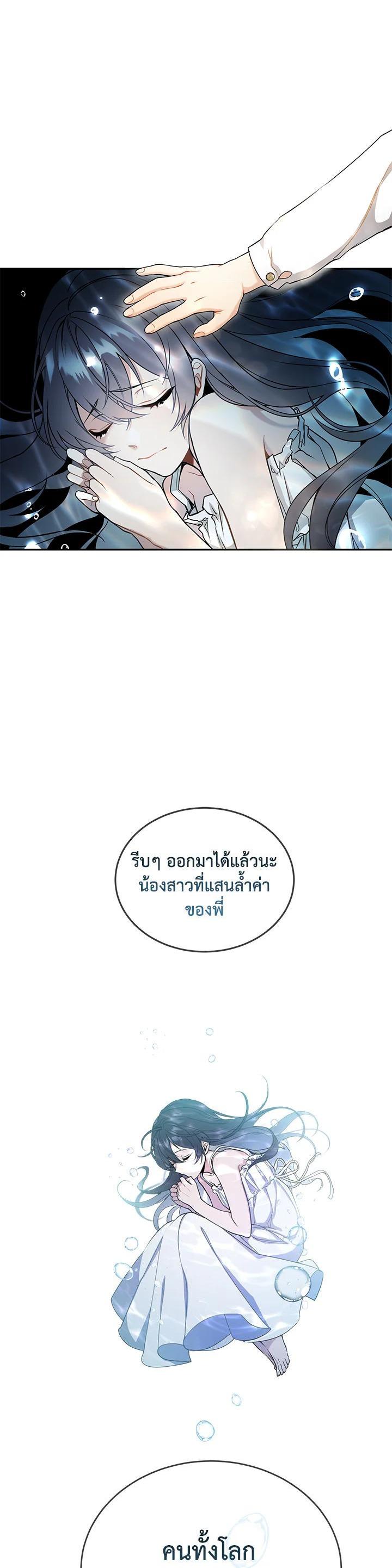 Manga-lc-com อ่านมังงะ อ่านการ์ตูน ออนไลน์ ฟรี Into The Light Once Again ตอนที่ 1 2 3 4 5 6 7 8 9 10 11 12 13 14 ฟรี ไม่มีโฆษณา Manga-lc - อ่าน มังงะ อ่าน การ์ตูน ออนไลน์ อ่านมังงะ ฟรี