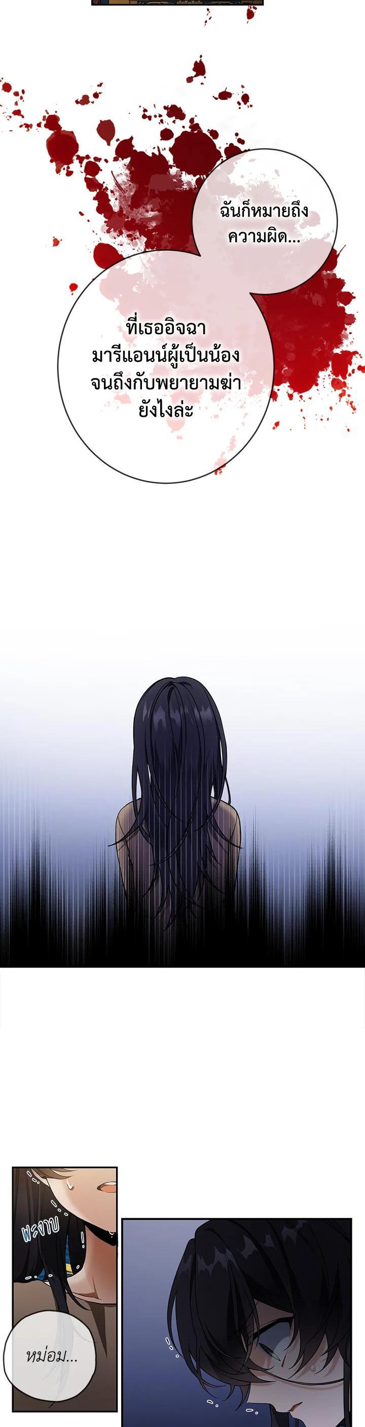 Manga-lc-com อ่านมังงะ อ่านการ์ตูน ออนไลน์ ฟรี Into The Light Once Again ตอนที่ 1 2 3 4 5 6 7 8 9 10 11 12 13 14 ฟรี ไม่มีโฆษณา Manga-lc - อ่าน มังงะ อ่าน การ์ตูน ออนไลน์ อ่านมังงะ ฟรี