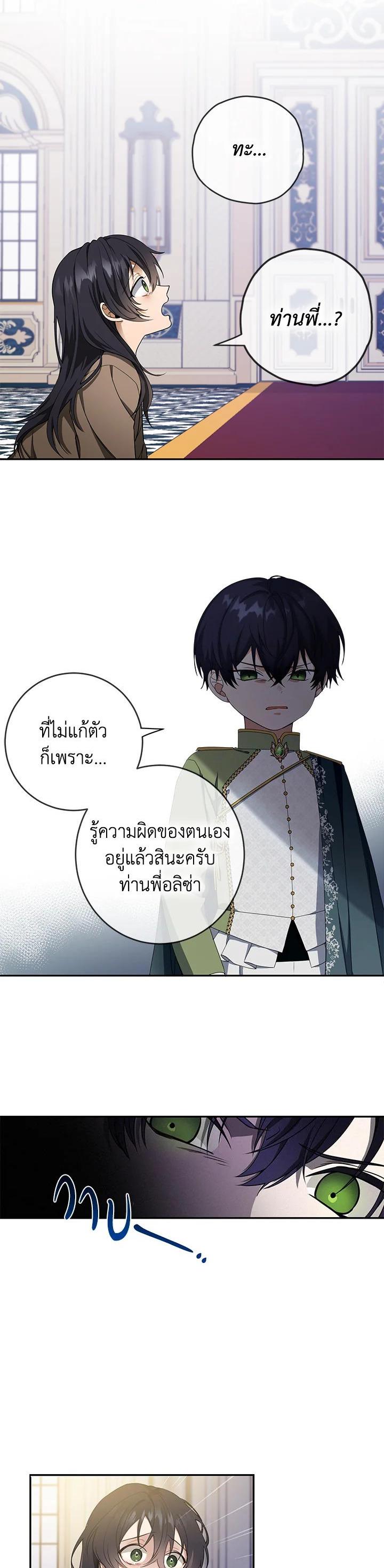 Manga-lc-com อ่านมังงะ อ่านการ์ตูน ออนไลน์ ฟรี Into The Light Once Again ตอนที่ 1 2 3 4 5 6 7 8 9 10 11 12 13 14 ฟรี ไม่มีโฆษณา Manga-lc - อ่าน มังงะ อ่าน การ์ตูน ออนไลน์ อ่านมังงะ ฟรี