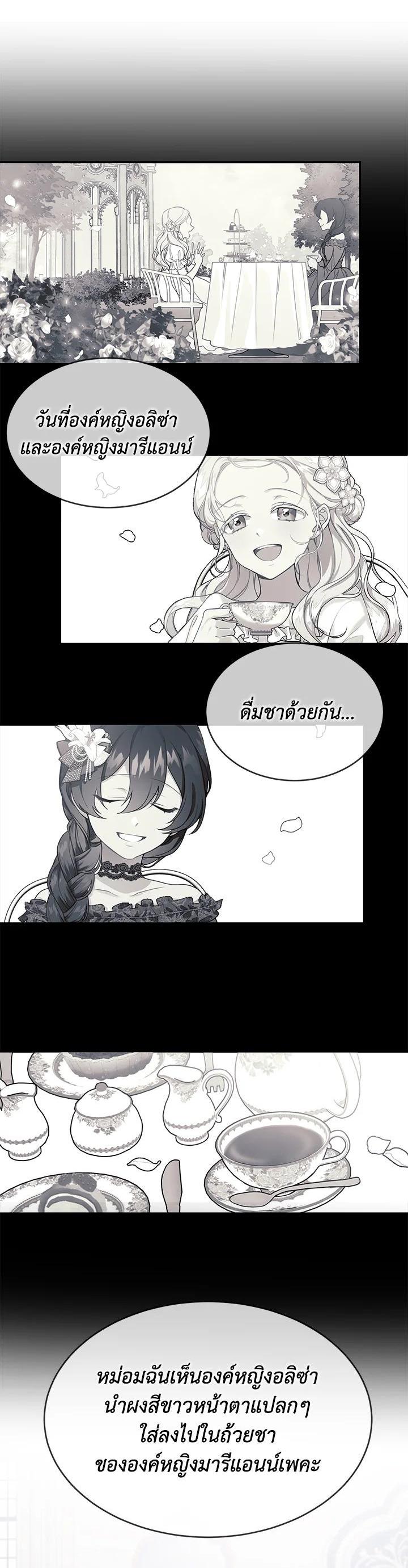 Manga-lc-com อ่านมังงะ อ่านการ์ตูน ออนไลน์ ฟรี Into The Light Once Again ตอนที่ 1 2 3 4 5 6 7 8 9 10 11 12 13 14 ฟรี ไม่มีโฆษณา Manga-lc - อ่าน มังงะ อ่าน การ์ตูน ออนไลน์ อ่านมังงะ ฟรี