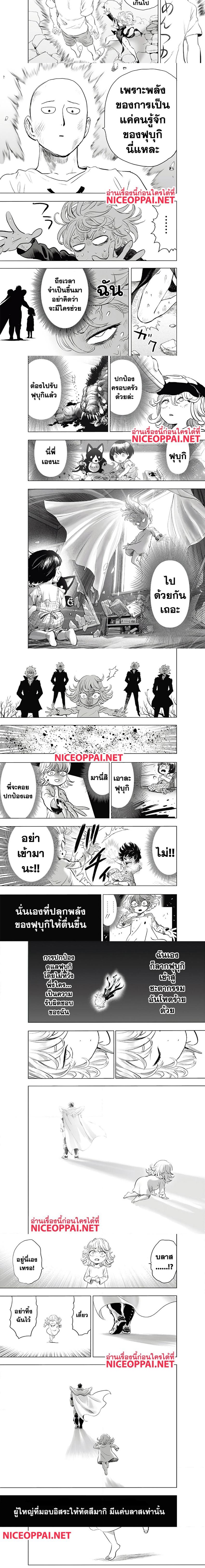 Manga-lc-com อ่านมังงะ อ่านการ์ตูน ออนไลน์ ฟรี One Punch Man ตอนที่ 1 2 3 4 5 6 7 8 9 10 11 12 13 14 ฟรี ไม่มีโฆษณา Manga-lc - อ่าน มังงะ อ่าน การ์ตูน ออนไลน์ อ่านมังงะ ฟรี