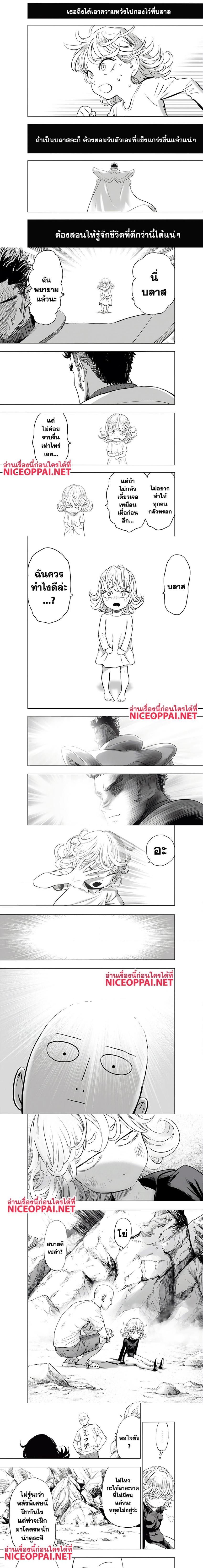Manga-lc-com อ่านมังงะ อ่านการ์ตูน ออนไลน์ ฟรี One Punch Man ตอนที่ 1 2 3 4 5 6 7 8 9 10 11 12 13 14 ฟรี ไม่มีโฆษณา Manga-lc - อ่าน มังงะ อ่าน การ์ตูน ออนไลน์ อ่านมังงะ ฟรี