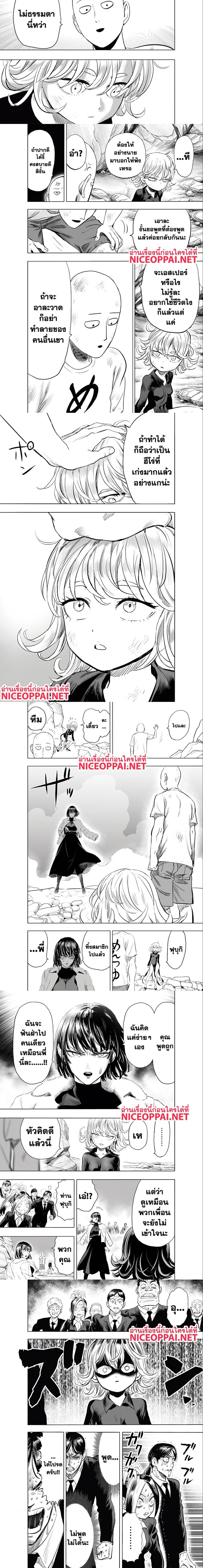 Manga-lc-com อ่านมังงะ อ่านการ์ตูน ออนไลน์ ฟรี One Punch Man ตอนที่ 1 2 3 4 5 6 7 8 9 10 11 12 13 14 ฟรี ไม่มีโฆษณา Manga-lc - อ่าน มังงะ อ่าน การ์ตูน ออนไลน์ อ่านมังงะ ฟรี