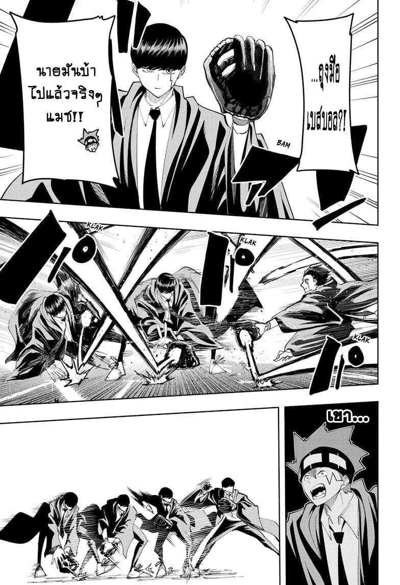 Manga-lc-com อ่านมังงะ อ่านการ์ตูน ออนไลน์ ฟรี Mashle Magic and Muscles ศึกโลกเวทมนตร์ คนพลังกล้าม ตอนที่ 1 2 3 4 5 6 7 8 9 10 11 12 13 14 ฟรี ไม่มีโฆษณา Manga-lc - อ่าน มังงะ อ่าน การ์ตูน ออนไลน์ อ่านมังงะ ฟรี