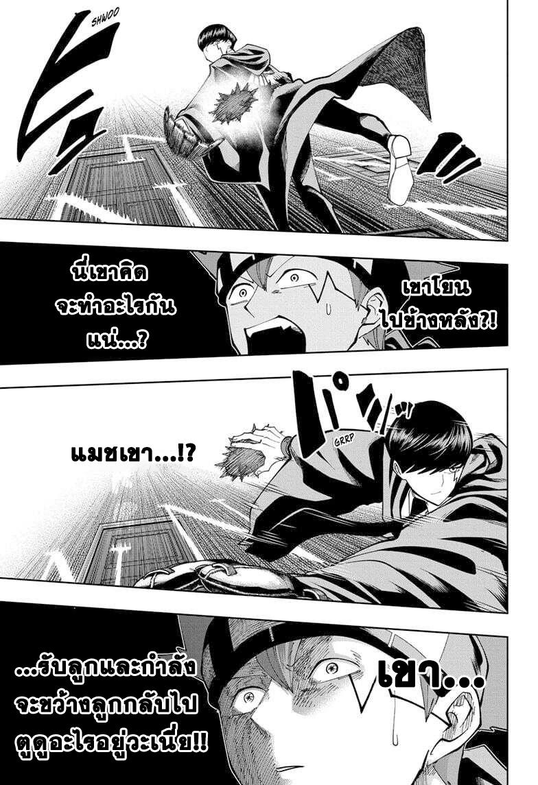 Manga-lc-com อ่านมังงะ อ่านการ์ตูน ออนไลน์ ฟรี Mashle Magic and Muscles ศึกโลกเวทมนตร์ คนพลังกล้าม ตอนที่ 1 2 3 4 5 6 7 8 9 10 11 12 13 14 ฟรี ไม่มีโฆษณา Manga-lc - อ่าน มังงะ อ่าน การ์ตูน ออนไลน์ อ่านมังงะ ฟรี