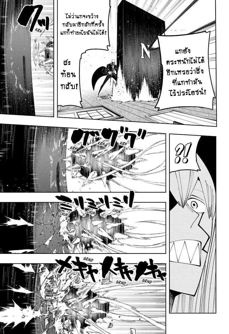 Manga-lc-com อ่านมังงะ อ่านการ์ตูน ออนไลน์ ฟรี Mashle Magic and Muscles ศึกโลกเวทมนตร์ คนพลังกล้าม ตอนที่ 1 2 3 4 5 6 7 8 9 10 11 12 13 14 ฟรี ไม่มีโฆษณา Manga-lc - อ่าน มังงะ อ่าน การ์ตูน ออนไลน์ อ่านมังงะ ฟรี