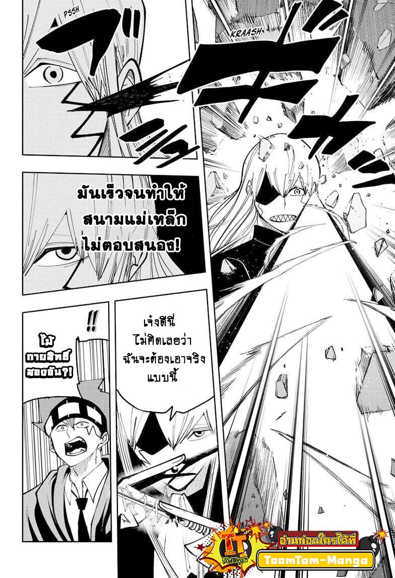 Manga-lc-com อ่านมังงะ อ่านการ์ตูน ออนไลน์ ฟรี Mashle Magic and Muscles ศึกโลกเวทมนตร์ คนพลังกล้าม ตอนที่ 1 2 3 4 5 6 7 8 9 10 11 12 13 14 ฟรี ไม่มีโฆษณา Manga-lc - อ่าน มังงะ อ่าน การ์ตูน ออนไลน์ อ่านมังงะ ฟรี