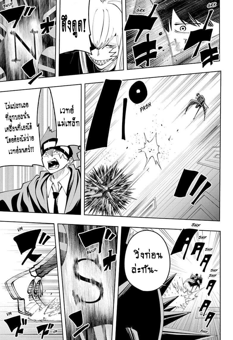 Manga-lc-com อ่านมังงะ อ่านการ์ตูน ออนไลน์ ฟรี Mashle Magic and Muscles ศึกโลกเวทมนตร์ คนพลังกล้าม ตอนที่ 1 2 3 4 5 6 7 8 9 10 11 12 13 14 ฟรี ไม่มีโฆษณา Manga-lc - อ่าน มังงะ อ่าน การ์ตูน ออนไลน์ อ่านมังงะ ฟรี