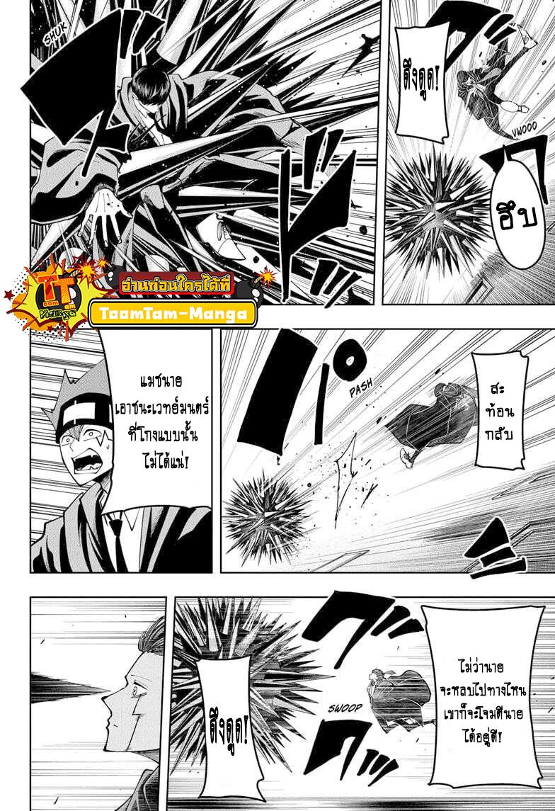 Manga-lc-com อ่านมังงะ อ่านการ์ตูน ออนไลน์ ฟรี Mashle Magic and Muscles ศึกโลกเวทมนตร์ คนพลังกล้าม ตอนที่ 1 2 3 4 5 6 7 8 9 10 11 12 13 14 ฟรี ไม่มีโฆษณา Manga-lc - อ่าน มังงะ อ่าน การ์ตูน ออนไลน์ อ่านมังงะ ฟรี