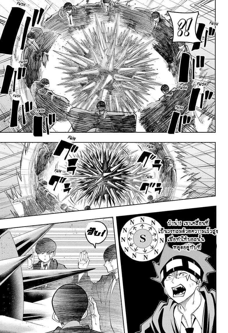 Manga-lc-com อ่านมังงะ อ่านการ์ตูน ออนไลน์ ฟรี Mashle Magic and Muscles ศึกโลกเวทมนตร์ คนพลังกล้าม ตอนที่ 1 2 3 4 5 6 7 8 9 10 11 12 13 14 ฟรี ไม่มีโฆษณา Manga-lc - อ่าน มังงะ อ่าน การ์ตูน ออนไลน์ อ่านมังงะ ฟรี