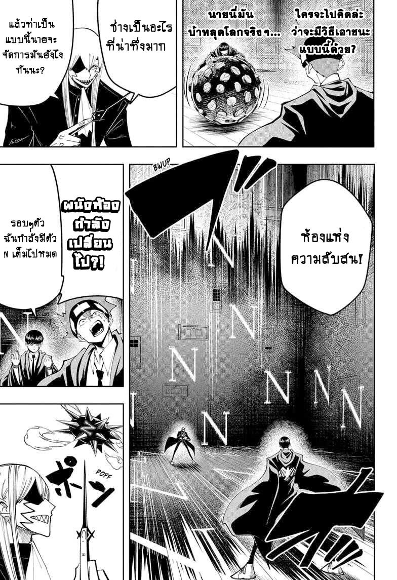 Manga-lc-com อ่านมังงะ อ่านการ์ตูน ออนไลน์ ฟรี Mashle Magic and Muscles ศึกโลกเวทมนตร์ คนพลังกล้าม ตอนที่ 1 2 3 4 5 6 7 8 9 10 11 12 13 14 ฟรี ไม่มีโฆษณา Manga-lc - อ่าน มังงะ อ่าน การ์ตูน ออนไลน์ อ่านมังงะ ฟรี