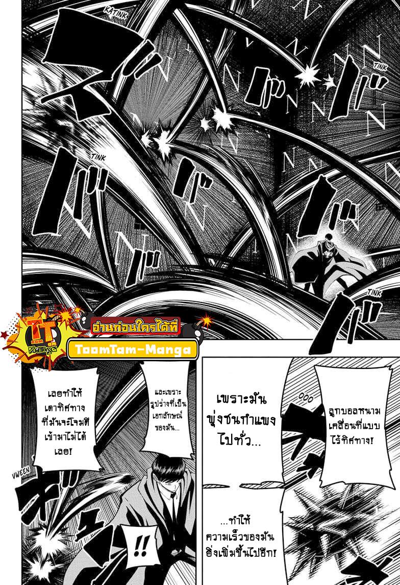 Manga-lc-com อ่านมังงะ อ่านการ์ตูน ออนไลน์ ฟรี Mashle Magic and Muscles ศึกโลกเวทมนตร์ คนพลังกล้าม ตอนที่ 1 2 3 4 5 6 7 8 9 10 11 12 13 14 ฟรี ไม่มีโฆษณา Manga-lc - อ่าน มังงะ อ่าน การ์ตูน ออนไลน์ อ่านมังงะ ฟรี