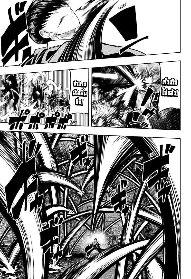 Manga-lc-com อ่านมังงะ อ่านการ์ตูน ออนไลน์ ฟรี Mashle Magic and Muscles ศึกโลกเวทมนตร์ คนพลังกล้าม ตอนที่ 1 2 3 4 5 6 7 8 9 10 11 12 13 14 ฟรี ไม่มีโฆษณา Manga-lc - อ่าน มังงะ อ่าน การ์ตูน ออนไลน์ อ่านมังงะ ฟรี