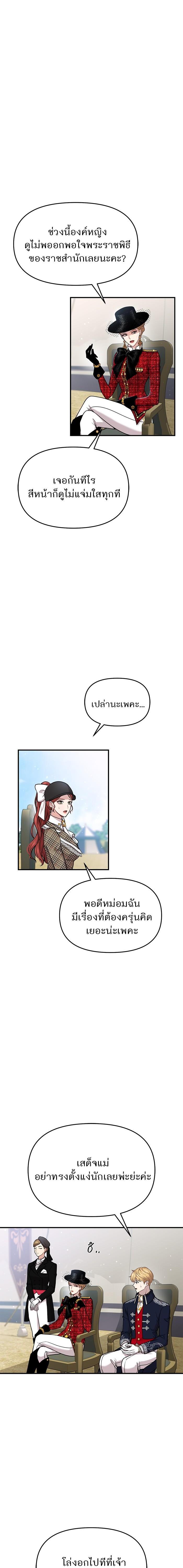 Manga-lc-com อ่านมังงะ อ่านการ์ตูน ออนไลน์ ฟรี ห้องนอนลับของเจ้าหญิงต้องสาป ตอนที่ 1 2 3 4 5 6 7 8 9 10 11 12 13 14 ฟรี ไม่มีโฆษณา Manga-lc - อ่าน มังงะ อ่าน การ์ตูน ออนไลน์ อ่านมังงะ ฟรี