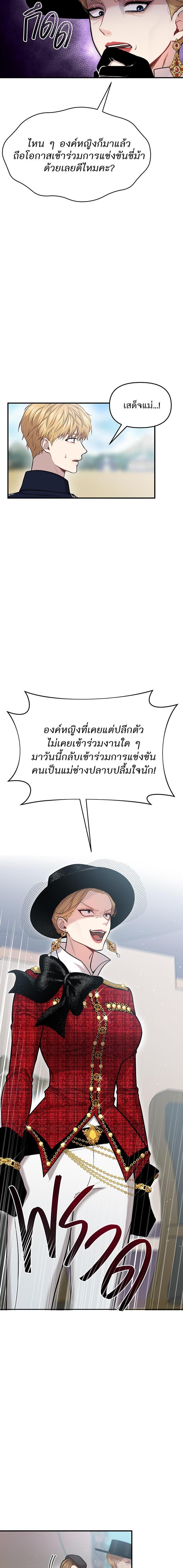 Manga-lc-com อ่านมังงะ อ่านการ์ตูน ออนไลน์ ฟรี ห้องนอนลับของเจ้าหญิงต้องสาป ตอนที่ 1 2 3 4 5 6 7 8 9 10 11 12 13 14 ฟรี ไม่มีโฆษณา Manga-lc - อ่าน มังงะ อ่าน การ์ตูน ออนไลน์ อ่านมังงะ ฟรี