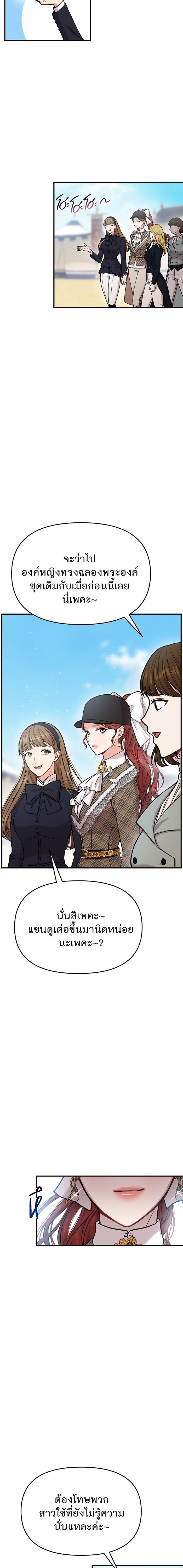 Manga-lc-com อ่านมังงะ อ่านการ์ตูน ออนไลน์ ฟรี ห้องนอนลับของเจ้าหญิงต้องสาป ตอนที่ 1 2 3 4 5 6 7 8 9 10 11 12 13 14 ฟรี ไม่มีโฆษณา Manga-lc - อ่าน มังงะ อ่าน การ์ตูน ออนไลน์ อ่านมังงะ ฟรี