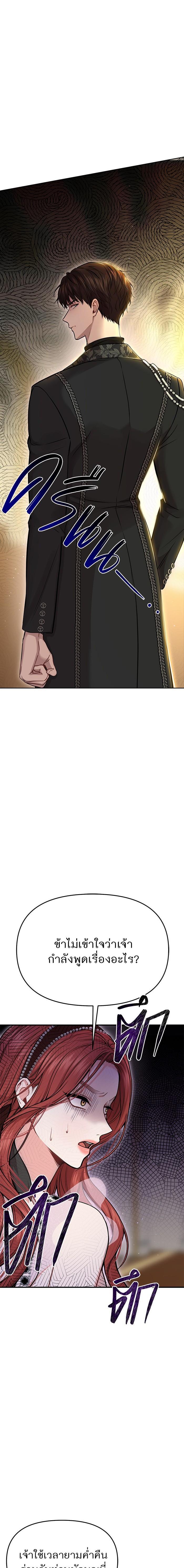 Manga-lc-com อ่านมังงะ อ่านการ์ตูน ออนไลน์ ฟรี ห้องนอนลับของเจ้าหญิงต้องสาป ตอนที่ 1 2 3 4 5 6 7 8 9 10 11 12 13 14 ฟรี ไม่มีโฆษณา Manga-lc - อ่าน มังงะ อ่าน การ์ตูน ออนไลน์ อ่านมังงะ ฟรี