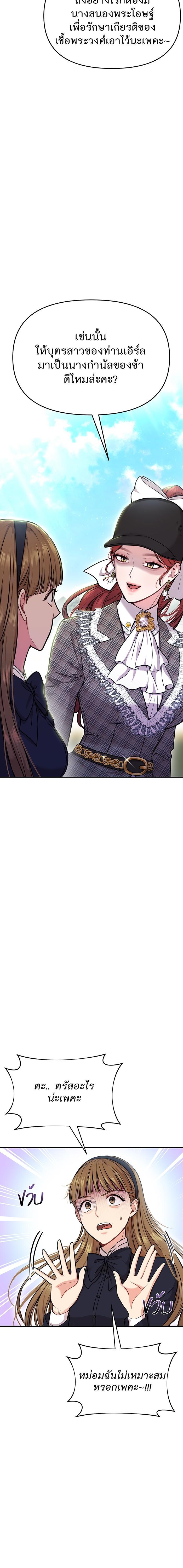 Manga-lc-com อ่านมังงะ อ่านการ์ตูน ออนไลน์ ฟรี ห้องนอนลับของเจ้าหญิงต้องสาป ตอนที่ 1 2 3 4 5 6 7 8 9 10 11 12 13 14 ฟรี ไม่มีโฆษณา Manga-lc - อ่าน มังงะ อ่าน การ์ตูน ออนไลน์ อ่านมังงะ ฟรี