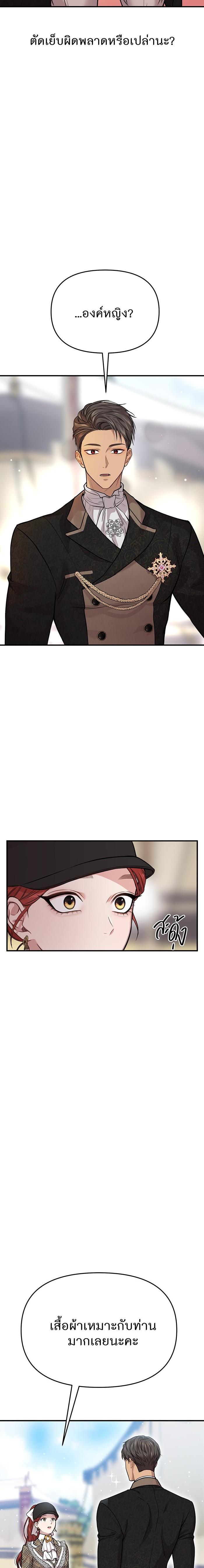 Manga-lc-com อ่านมังงะ อ่านการ์ตูน ออนไลน์ ฟรี ห้องนอนลับของเจ้าหญิงต้องสาป ตอนที่ 1 2 3 4 5 6 7 8 9 10 11 12 13 14 ฟรี ไม่มีโฆษณา Manga-lc - อ่าน มังงะ อ่าน การ์ตูน ออนไลน์ อ่านมังงะ ฟรี